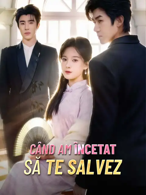 Când am încetat să te salvez