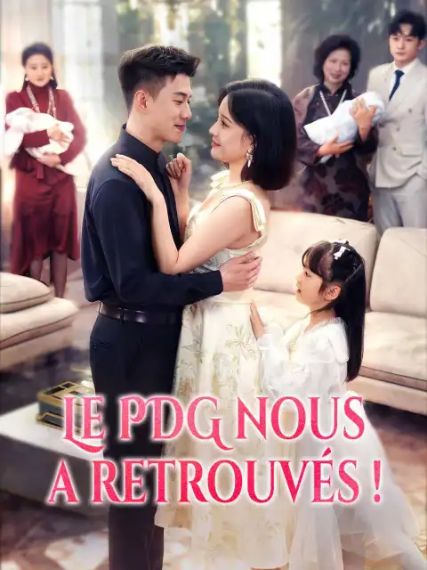 Le PDG nous a retrouvés !