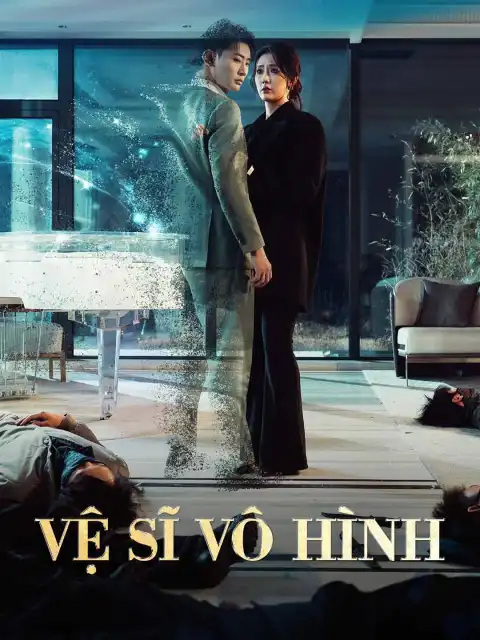 Vệ Sĩ Vô Hình