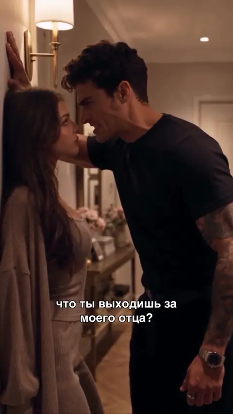 Мачеха для бывшего - ИИ сериал